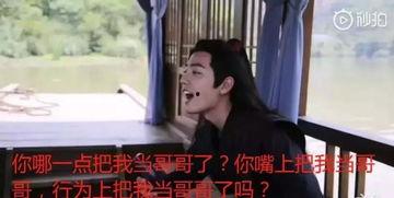 我在娱乐圈吃瓜的日子